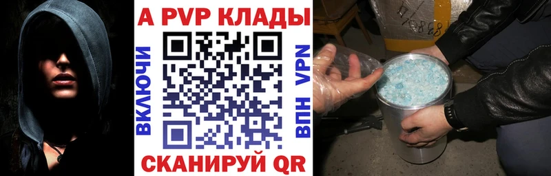 Alpha PVP крисы CK  Лесозаводск 