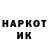 Кодеин напиток Lean (лин) Klepansky