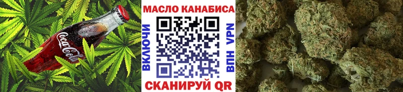 Cannafood марихуана  Лесозаводск 