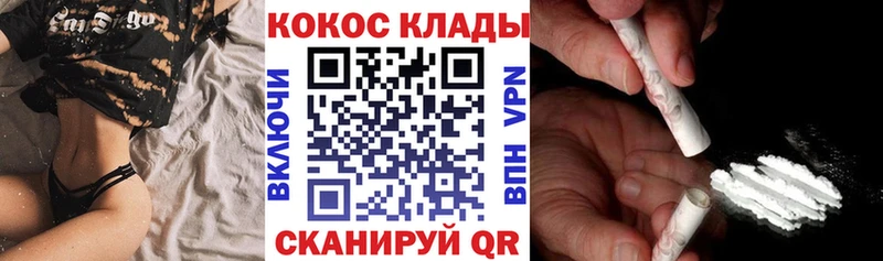 Кокаин 99%  где продают наркотики  Лесозаводск 