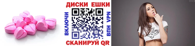 Ecstasy 280 MDMA  Лесозаводск 