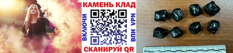 Гашиш Ice-O-Lator  Лесозаводск 