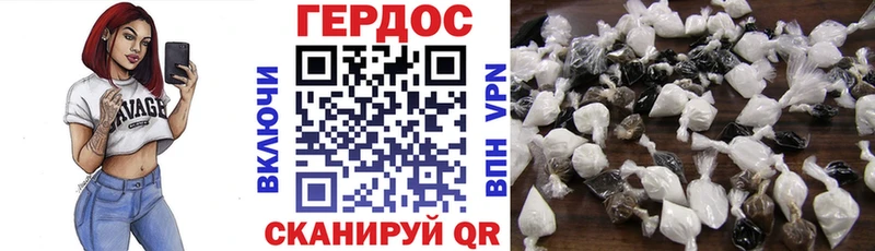 ГЕРОИН хмурый  дарнет шоп  Лесозаводск 