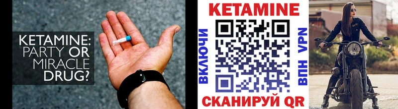 КЕТАМИН ketamine  купить наркотик  Лесозаводск 