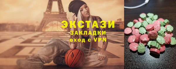 MESCALINE Баксан