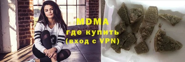 MESCALINE Балахна