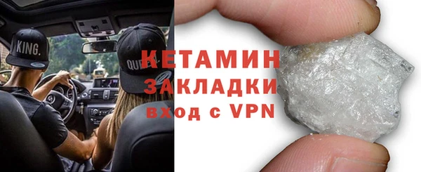 MESCALINE Балахна