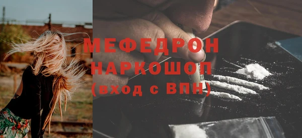 MESCALINE Баксан