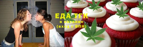 MESCALINE Балахна