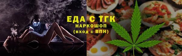 MESCALINE Балахна