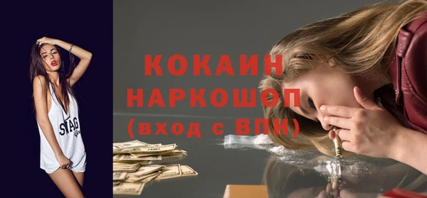 MESCALINE Баксан