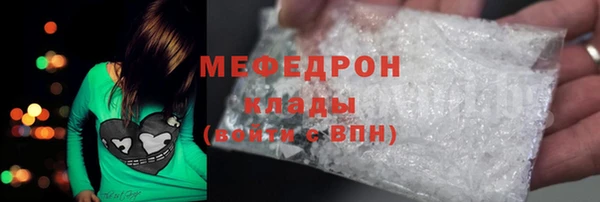 MESCALINE Баксан