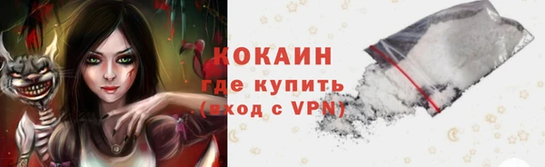 MESCALINE Балахна