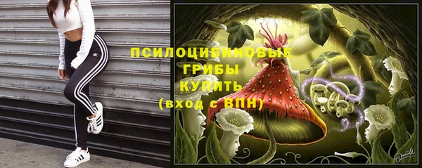 MESCALINE Балахна