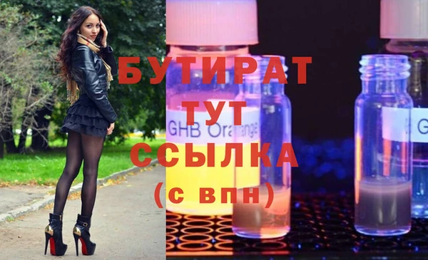 MESCALINE Балахна