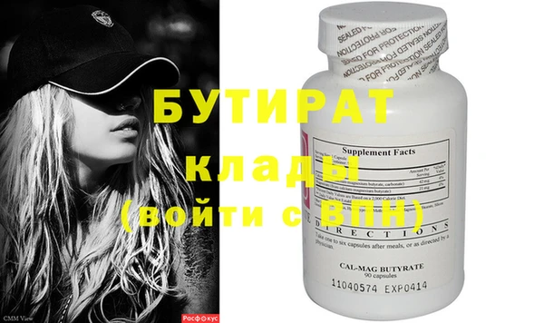 MESCALINE Баксан