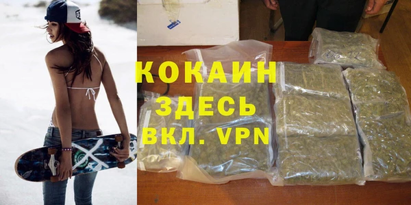 MESCALINE Балахна