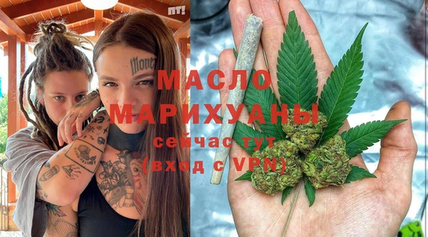 MESCALINE Балахна