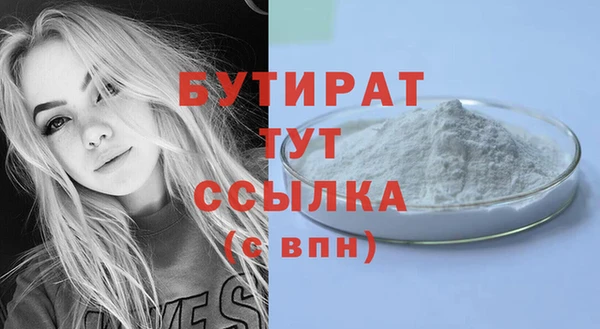 MESCALINE Баксан