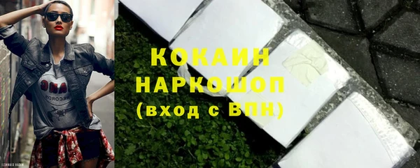 MESCALINE Баксан