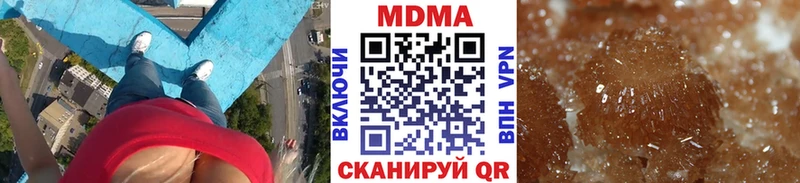 наркотики  Лесозаводск  маркетплейс как зайти  МДМА crystal 