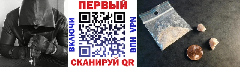 купить наркотик Лесозаводск blacksprut ссылки Метамфетамин мет