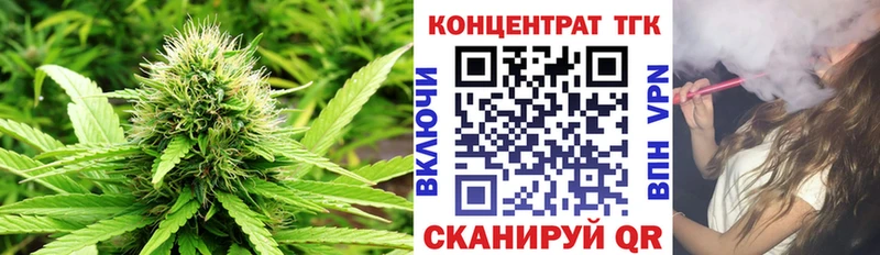 Дистиллят ТГК концентрат  Лесозаводск 